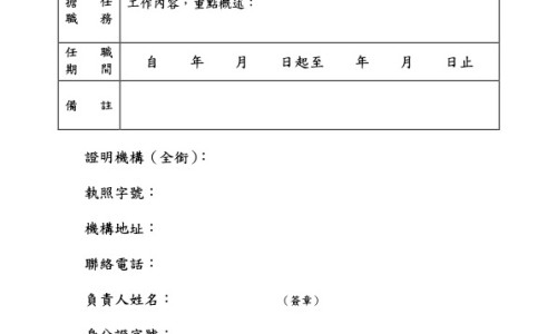 小当归的功效与作用-小当归中药用途网—知名的小当归是啥意思网站,分享小当归中药用途有哪些知识